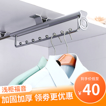Wardrobe telescopic clothes hanger Rod push-pull hanger cabinet top clothes wall hanger wardrobe hardware accessories