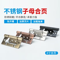 House door primary-secondary hinge 4-inch 304D stainless steel wooden door combined leaf bedroom with notched and silent black foldout hinge
