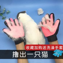 Rabbit Anti Bite Gloves Comb hair Pet Brush Hair Comb to pumpeter bunny bunny anti-catch rabbit gloves touch bunnies