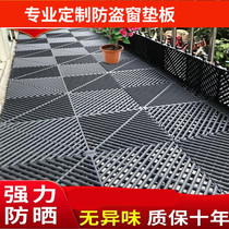 Fleshy floor mesh mat moisture-proof panel anti-theft net protective fence flower frame window sill window sill window flower anti-fall mesh