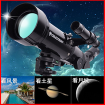 Star Trump Astronomical telescope glasses Professional Edition Stargazing High power HD 1000000 childrens entry-level space times M
