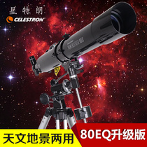 Star Tran 80EQ Astronomical Telescope Professional High HD Space Times 1000000 Student Adult J