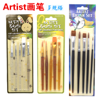  Monet childrens brush gouache watercolor pen acrylic brush pigment pen design pen pen brush 5 sets