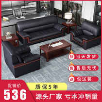 Guangdong office sofa solid wood coffee table combination set leather simple modern 1 1 3 business reception reception