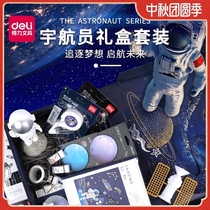 Del Stationery Set Gift Box School Supplies New Years Eve Gift Blind Box Universe Galaxy Exploration Astronaut Notebook Boys and Girls Net Red Gifts Primary School Student Gift Prizes