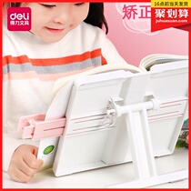  Deli reading rack Reading rack for primary school students bookshelf desktop multi-function reading rack Childrens book holder Book holder book stand Fixed book holder Table book holder Students use graduate school study table artifact