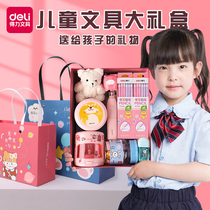 Del stationery set gift box gift bag childrens school supplies student set of school childrens school school gift three good student gift reward Net red stationery learning tools variety blessing bag