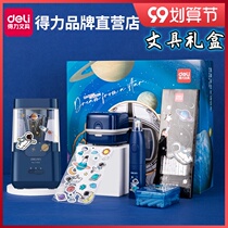 Primary school student gift kindergarten Primary School first grade school opening ceremony childrens birthday reward small gift practical boy