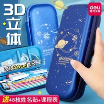 Del stationery box boys pencil case large capacity ins Japanese students stationery bag male and female pencil bag 2021 New Fashion simple creative Net red Junior High School High School students