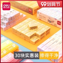 Durable eraser students wipe clean without leaving marks for primary school students to use 2B trumpet 4B large art sketch Plastic Eraser creative cartoon cute children learning stationery