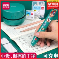 Deli electric eraser Childrens rechargeable creative cartoon cute primary school students art students special sketch high-gloss automatic eraser artifact no crumbs and no marks cylindrical elephant skin like pen wipe