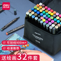 Delei Mark pen 30 color 60 double head oily painting set set set primary school children watercolor pen soft head hand painted graffiti art students special animation design brush tool full set of color pen