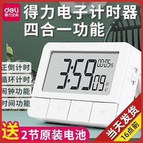Deli timer reminder Student net red cute chip homework time management Kitchen set of stopwatch