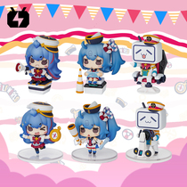Super electric culture bilibili bilibili BW memorial box Egg blind box 2233 small TV station B