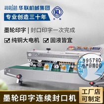 Hualian commercial packaging machine Ink wheel printing sealing machine Plastic film rapid continuous sealing coding machine 810I