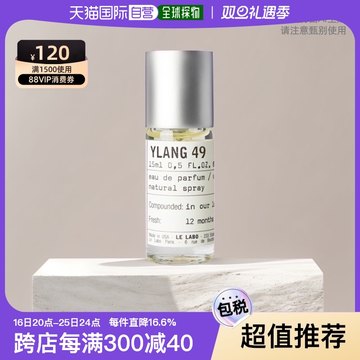 Amazon.com: Le Labo Another 13 淡香精15 毫升: 美容與個人護理