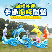  FRP simulation marine animal cartoon dolphin sculpture decoration Real estate garden courtyard scenic landscape decoration