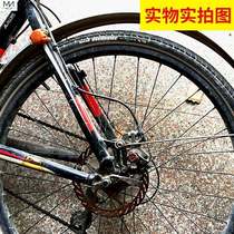 Bicycle fender 6 inch mountain road car 24 city bicycle fully surrounded by stainless steel plate mud tile thin