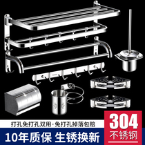 Towel rack non-perforated toilet stainless steel storage towel rack bathroom toilet shelf Wall hanger