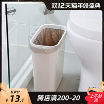 Flat trash can narrow gap toilet press type covered fashion bathroom flat room flat toilet narrow