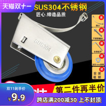 Slide rail pulley wheel moving door toilet push-pull crane wheel kitchen cabinet sliding door wardrobe door cabinet accessories