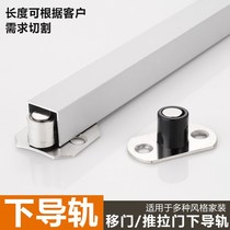 Sliding door Hanging door Lower rail Folding door Sliding door hanging door lower rail Folding door Sliding door Floor rail Lower rail guide