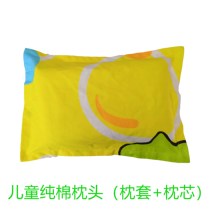 Childrens cotton pillow case baby cotton pillow case baby pillow kindergarten special pillow girl pillow core