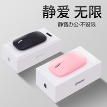 Dimo M310 wireless mouse Silent mouse Notebook office ultra-thin portable unlimited mouse for men and women