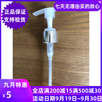 5996 Meleia Sunshine Town Fragrance Hand Sanitizer Press Presser Pumps