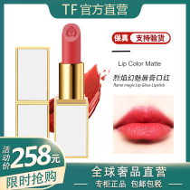  (Tanabata limited) Big name TF lipstick white tube 03 grapefruit color 05 07 Moisturizing lipstick official flagship