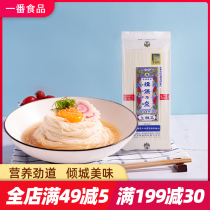 Japanese imported Bozhou Yinbaos hand ramen Japanese Noodle Noodle soup noodle noodles 250g