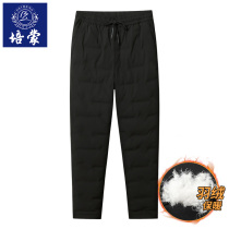 Peimeng autumn and winter down pants mens white duck down plus fat plus size loose fat thickened warm outdoor pants