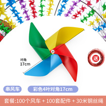Windmill decoration outdoor rotating children small windmill toy ground push supply plastic colorful kindergarten windmill string