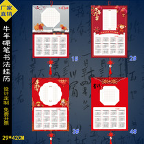  2021 Calligraphy wall Calendar Tian Zige Hard pen calligraphy works Paper almanac Back to palace grid painting Handmade art materials