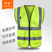Reflective safety vest yellow vest Mei Group traffic construction site night driving sanitation workers clothes summer