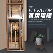 Home elevator Two-story three-story four-story villa small duplex sightseeing attic Simple indoor and outdoor hydraulic lift