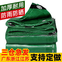Rain cloth factory tarpaulin roof water leakage insulation site cover cement asphalt oil cloth farm roll cloth shed cloth