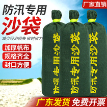 Flood control special sandbag Canvas water absorption expansion Fire flood control property flood water resistance Woven sandbag Household waterproof
