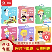 Good habits Interactive flip book 6 early childhood education books Brushing teeth Pull Baba baby enlightenment cognitive early education books