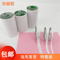 Double-sided adhesive strong fixed double-sided adhesive without leaving traces ultra-thin wall viscosity high-viscosity double-sided tape super strong variety