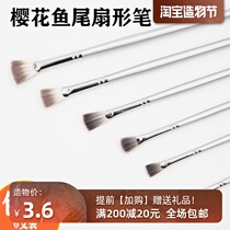 Cherry blossom fan-shaped pen Nylon fan-shaped pen Oil paint gouache fan-shaped pen Hook line pen single set send Cherry blossom eraser
