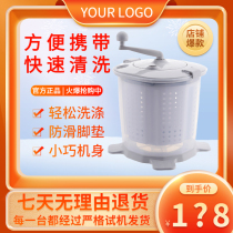 Manual washing machine Home without electricity Dormitory Shake Drier small Eluting Spin Dry Students Wash Socks God