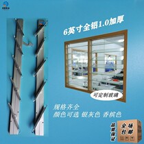 1 0 thick 6 inch aluminum alloy glass shutter bracket tie rod champagne color 4 inch hundred pages glass custom