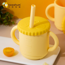 beeshum Besham Sea Lion childrens water cup Baby learning to drink open drinking water household silicone baby water cup