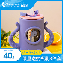 beeshum Octopus milk cup with graduated glass Childrens straw Brewing milk powder drop-proof water cup