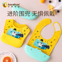 beeshom small trumpeter baby dinner bib accessories for children Silicone Circumference Mouth Baby Ultra Soft Waterproof Meals Pocket