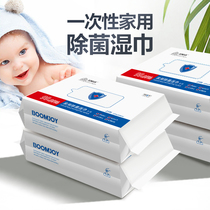 Baojia Jie Dust Paper Wipes Disposable Household Cleaning Disinfection Dry Wipes Electrostatic Dust Paper Mop General