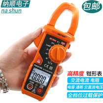 Huayi PM2018B 2118 Digital clamp meter 600A intelligent ammeter AC   DC multimeter High precision meter