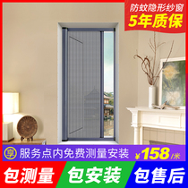 Invisible screen window mesh push-pull telescopic folding sand window anti-mosquito roller blind aluminum alloy frame screen door household self-installation