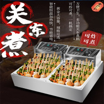 Kwantung cooking double-cylinder lattice pot commercial electric hot Malatang machine skewers electric frying noodle cooker malting hot cooking equipment